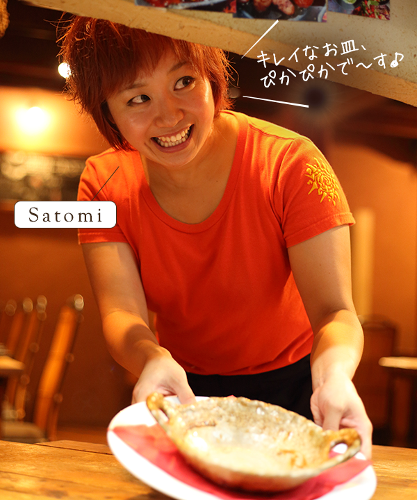 キレイなお皿、ぴかぴかで～す♪ Satomi